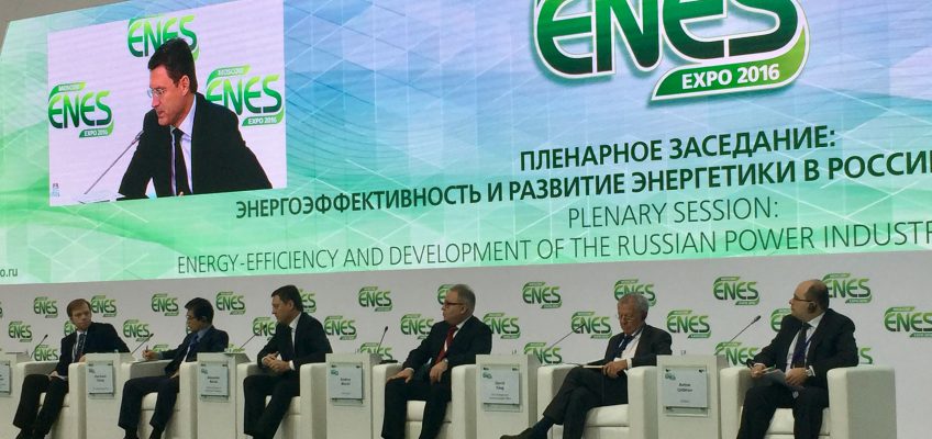 Международный форум ENES Moscow 2016